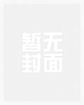 都市艳福行百科